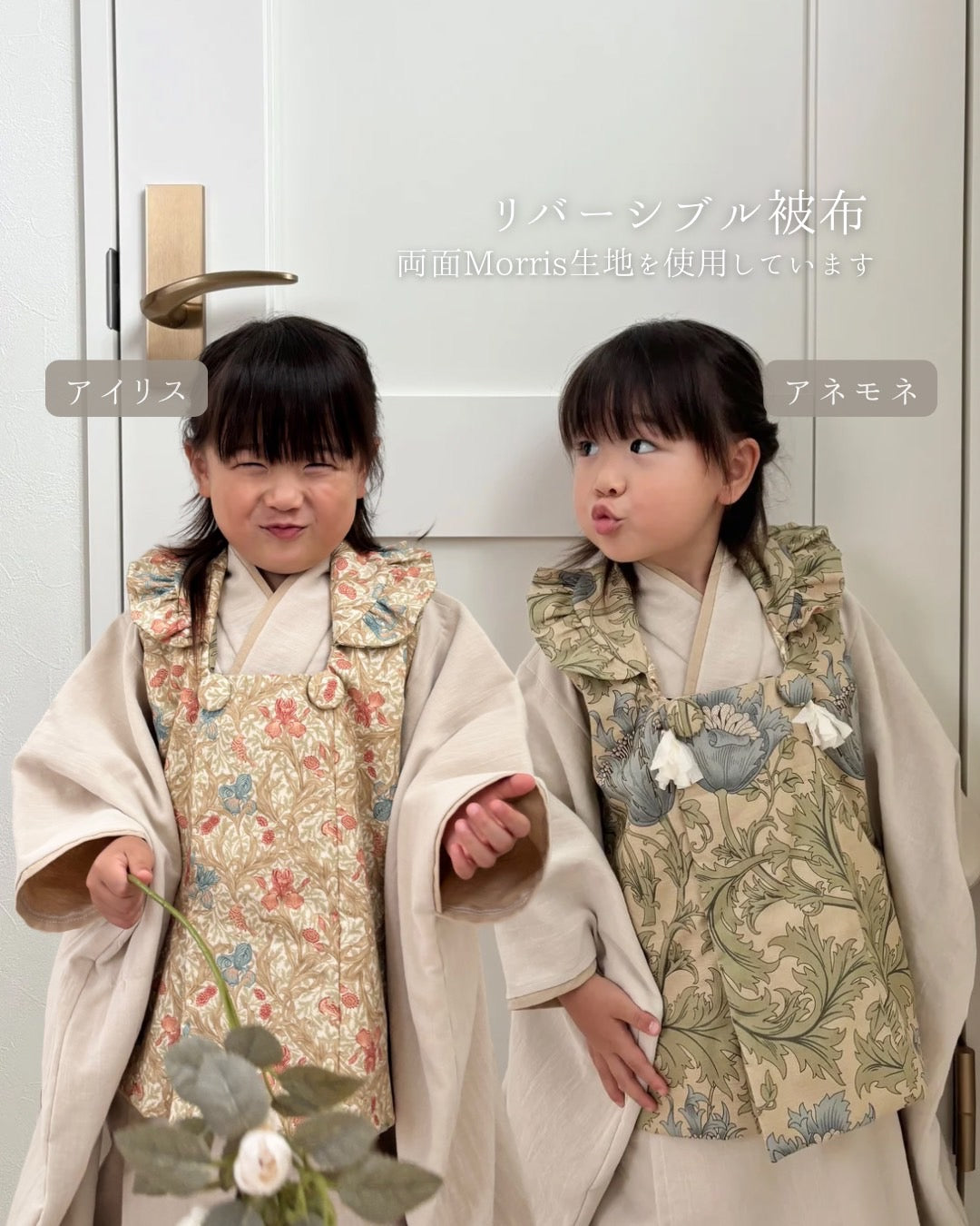 3歳 女の子 レンタル着物「10泊11日」753 リバーシブル被布(シフォン)