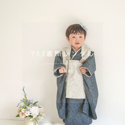 3歳 男の子 レンタル着物「10泊11日」753 リバーシブル被布（Marigoldモリス）