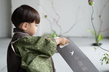 3歳 男の子 レンタル着物「10泊11日」753 リバーシブル被布（Greenモリス）