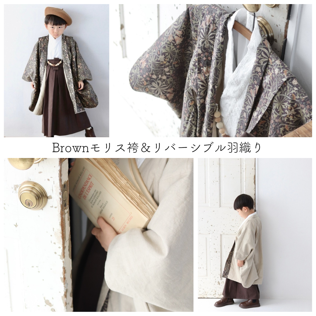 Erina様専用「4泊5日プラン」5歳 男の子 レンタル袴 リバーシブル羽織 753（全柄共通）