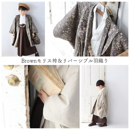 Erina様専用「4泊5日プラン」5歳 男の子 レンタル袴 リバーシブル羽織 753（全柄共通）