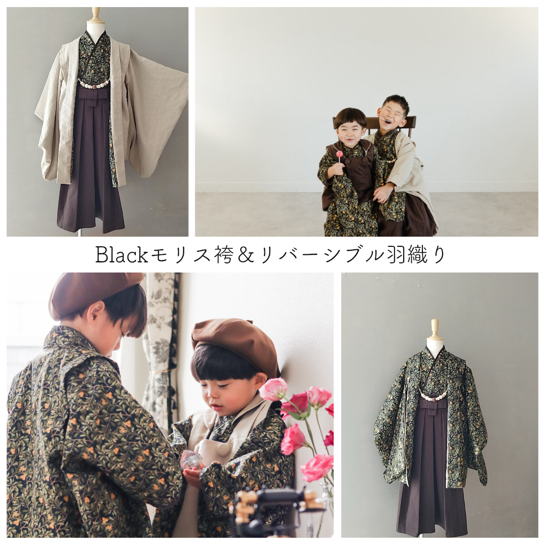 Erina様専用「4泊5日プラン」5歳 男の子 レンタル袴 リバーシブル羽織 753（全柄共通）